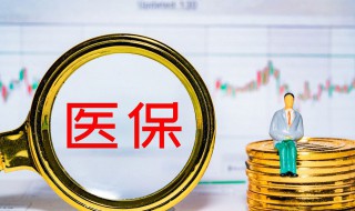农村户口怎么交养老保险（农村户口怎么交养老保险去哪里交）