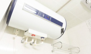 电热水器怎么保养 热水器如何保养维护