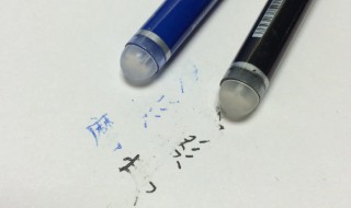 油墨笔用什么能擦掉 油墨笔用什么可以洗掉