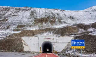 世界上海拔最高的隧道在哪国啊（世界上海拔最高的隧道在哪国啊?）