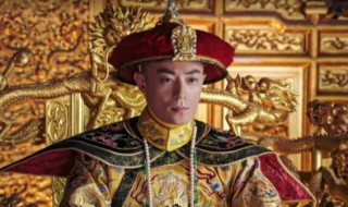 雍正几岁登基当了几年皇帝 雍正登基的时候多大年龄
