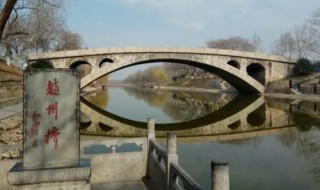赵州桥为什么没有桥墩 赵州桥为什么没有桥墩也能建起来