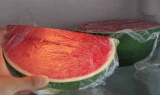 西瓜开了放冰箱可以放多久（开了的西瓜能在冰箱放多久）