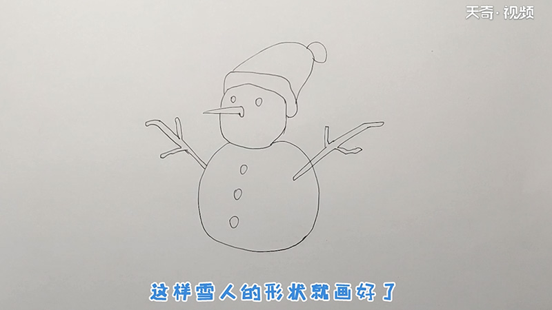 雪人简笔画