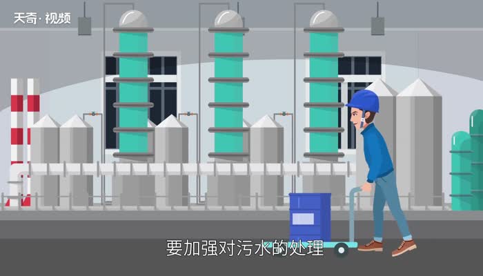 水污染的原因