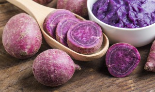 紫薯常温能放多久 紫薯在室温下可以保存多久
