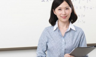 教师考编制的必备条件是什么 教师考编制需要哪些条件