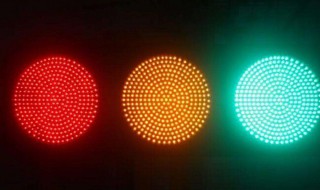红绿灯为何是三个灯而不是一个灯（红绿灯为何是三个灯而不是一个灯呢）