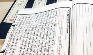 求也为之的为什么意思（求也为之的为是什么意思）
