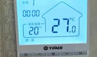 地暖温控面板怎么使用（如何使用地暖温控面板）