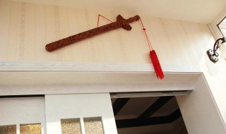 家里宝剑应该怎么放（家里面放宝剑）