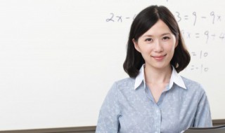 教育学的研究对象及任务是什么（教育学的主要研究对象是）