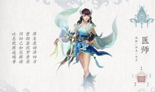 倩女幽魂手游如何离开帮会打招呼 倩女幽魂手游怎么在帮会频道里提醒好友