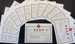 工商营业执照怎么年检（营业执照年审怎么审）