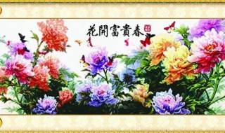 十字绣花线保存方法（线绣十字绣能保存多久）