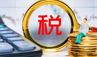 企业纳税信用等级怎么查（企业纳税人信用等级在哪里查）