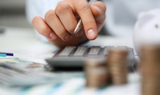个人佣金40万怎么交税 30万佣金缴纳多少个人所得税
