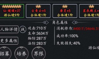 剑气除魔个人攻略经验 剑气除魔玩法