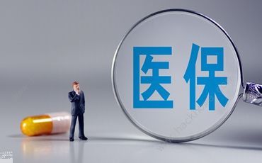 国家医保服务平台添加家庭成员显示未授权是怎么回事 国家医保服务平台添加家人教程[多图]图片1