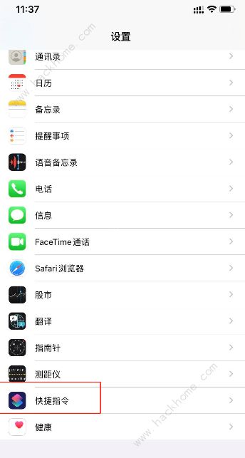 ios14充电提示音怎么设置 ios14提示音文件下载及设置方法介绍[多图]图片2