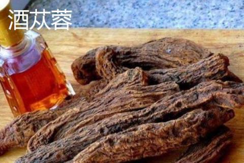 酒苁蓉能取代肉苁蓉吗 甜苁蓉和肉苁蓉的区别是什么