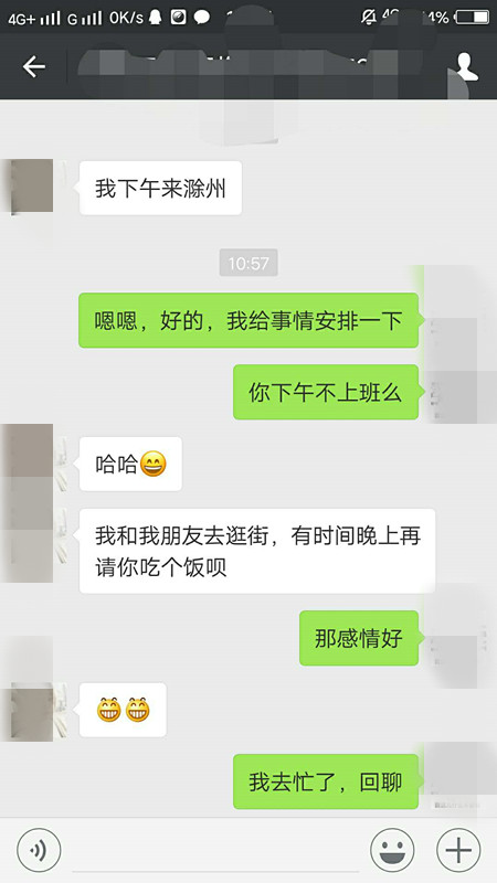 成功不是简单的事