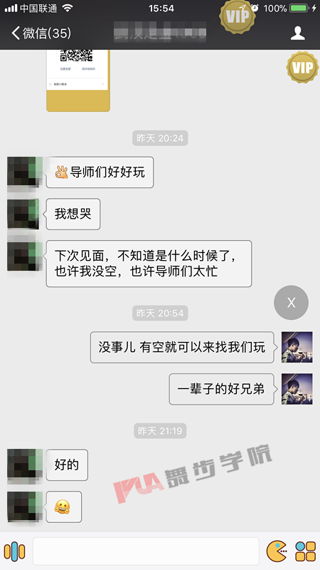 怎么搭讪