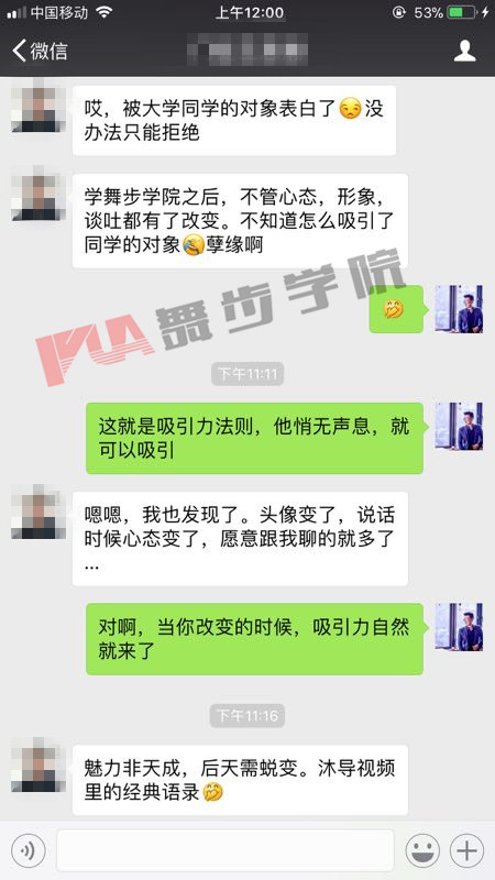 你应该怎么挽回