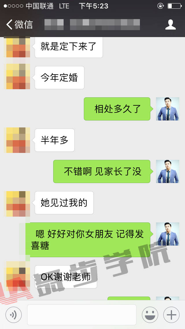 学员挽回见证