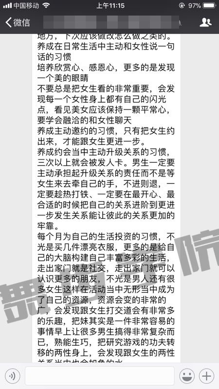 挽回爱情技巧