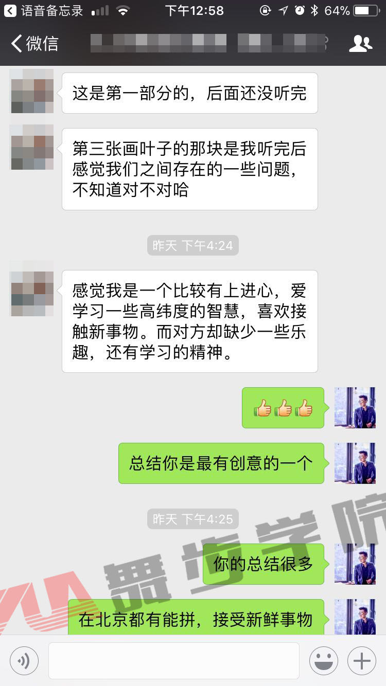 学员挽回总结