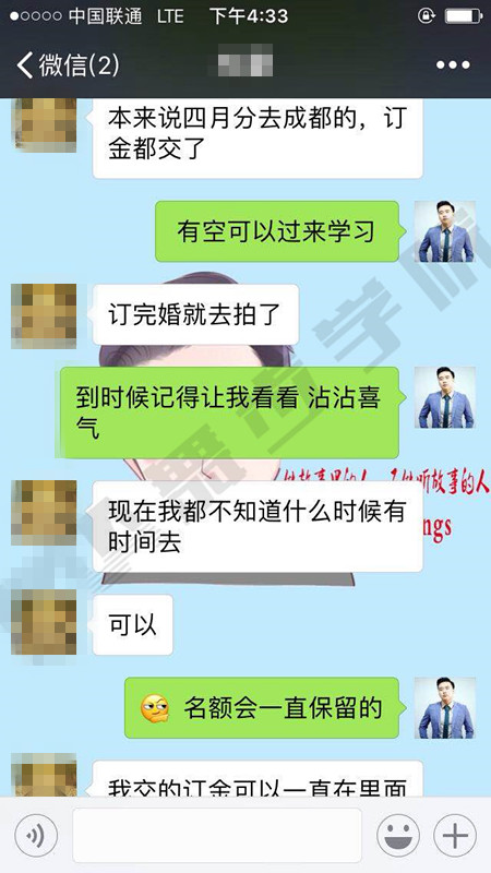 约会技巧,恋爱技巧