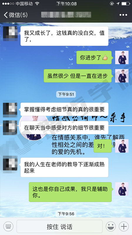 邀约技巧,把妹技巧