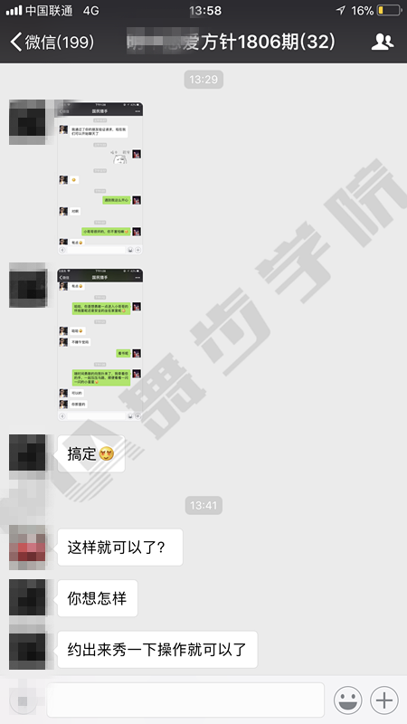 邀约技巧,把妹技巧