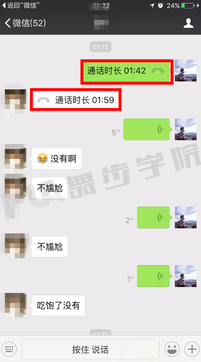 约会技巧,恋爱技巧