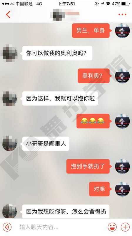 约会技巧,恋爱技巧