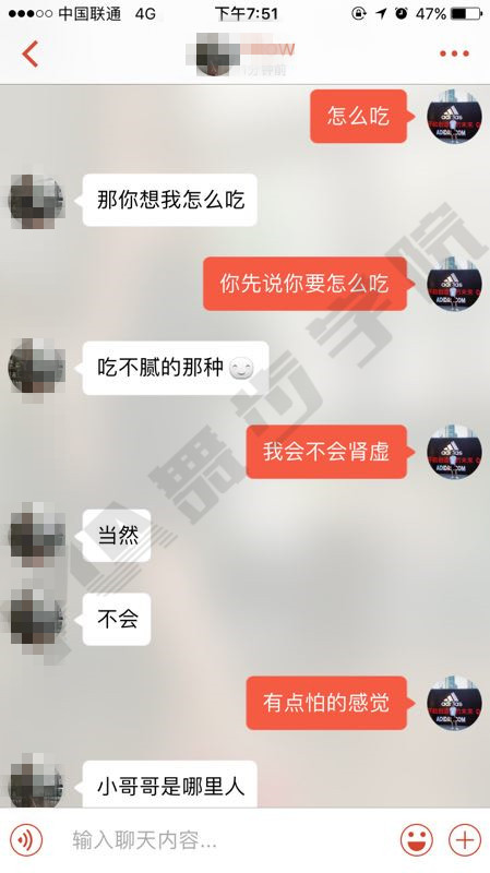 约会技巧,恋爱技巧