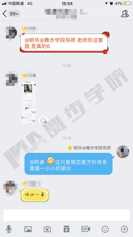 约会技巧,恋爱技巧