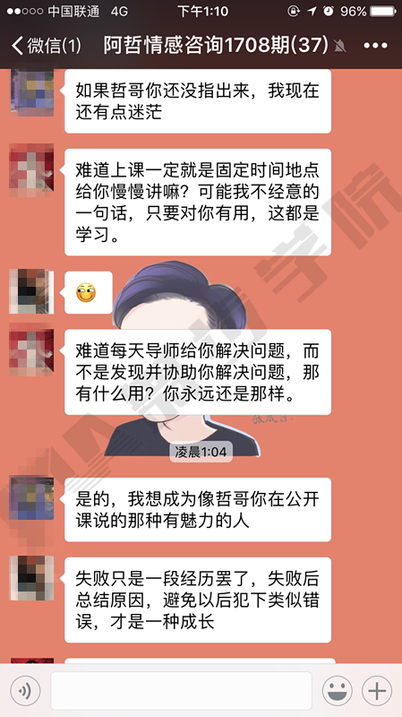 约会技巧,恋爱技巧