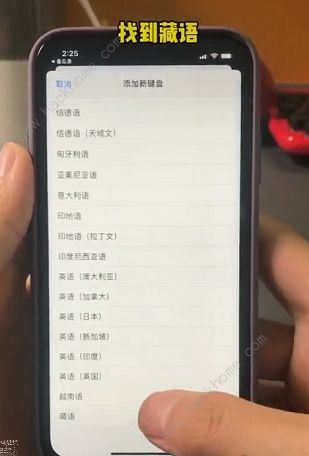 抖音两根毛表情怎么弄 苹果怎么打头上两根毛的表情复制[多图]图片2