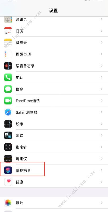 ios14充电提示音怎么改 ios14充电提示音更换详细教程[多图]图片2