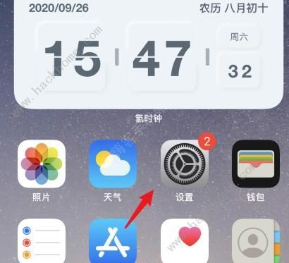 ios14不显示来电归属地怎么办 ios14不显示来电归属地bug解决了吗[多图]图片1