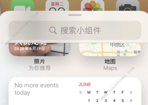 ios14桌面小组件怎么换照片 桌面照片插件怎么定义照片[多图]图片1