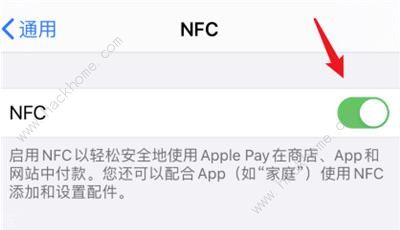 ios14NFC标签读卡器怎么用 nfc复制门禁卡教程[多图]图片2