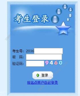 江西省2021年普通高校招生考试网上报名系统入口 普通高校招生考试网上报名地址[多图]图片2