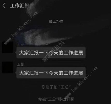 微信拍了拍怎么用 拍了拍你怎么弄[多图]图片3