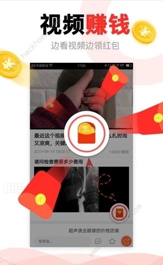 妙看点app真能赚钱吗 妙看点靠谱吗[多图]图片1