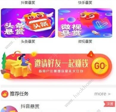 南方易赞是骗局吗 南方易赞这个软件可行吗[多图]图片2