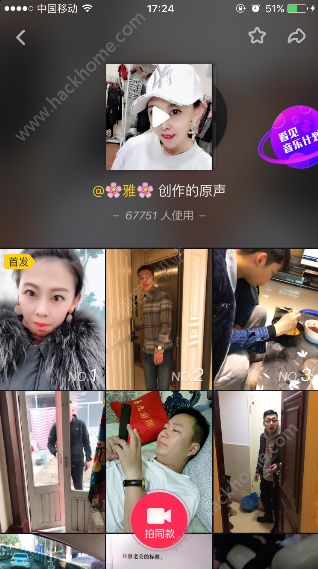 抖音垃圾老公的标准是什么歌？抖音垃圾老公的标准音乐分享图片2_游戏潮