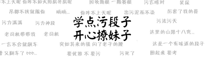 内涵段子举管仲为相什么意思？推荐管仲当宰相是什么梗图片1_游戏潮